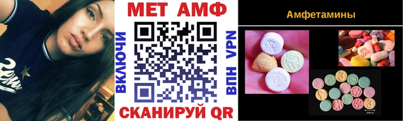 даркнет сайт  Белебей  Амфетамин 97% 