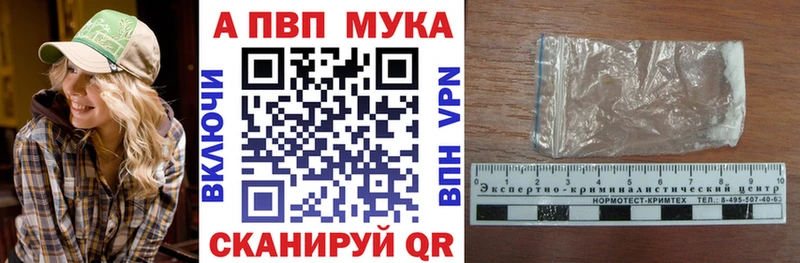 kraken   продажа наркотиков  Белебей  А ПВП СК 