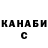 КЕТАМИН VHQ Sykotik Shadow