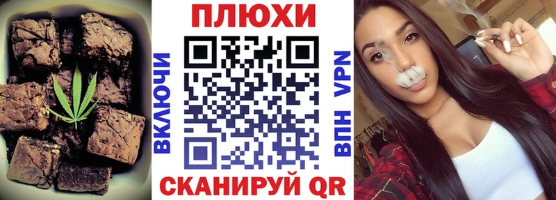 Еда ТГК конопля  Белебей 