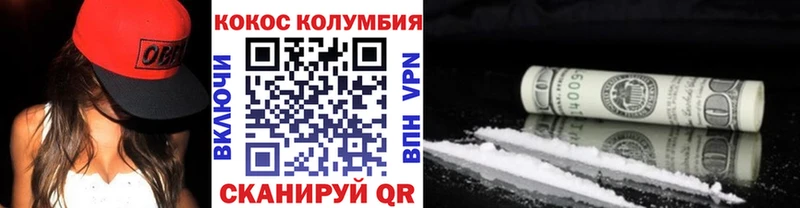 Кокаин Fish Scale  купить наркотики сайты  Белебей 