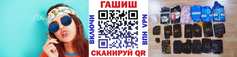 ГАШИШ ice o lator  где продают наркотики  дарк нет официальный сайт  Белебей 