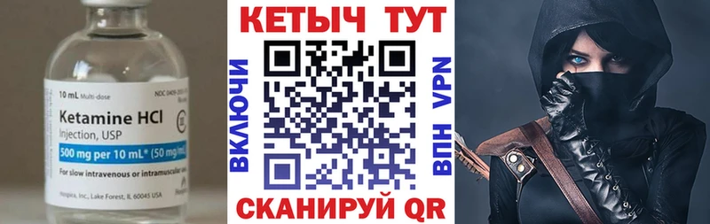 где купить   Белебей  Кетамин ketamine 