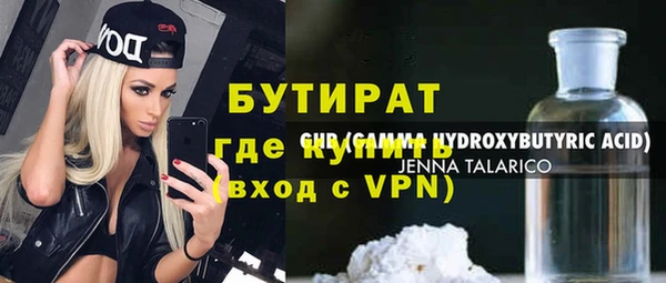 хмурый Абаза
