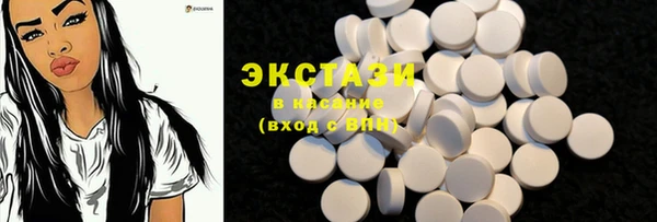 ПСИЛОЦИБИНОВЫЕ ГРИБЫ Алексеевка
