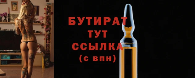 круглые Алзамай