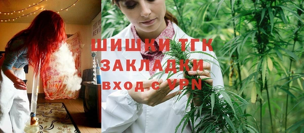 синтетический гашиш Саяногорск
