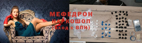 таблы Алексин