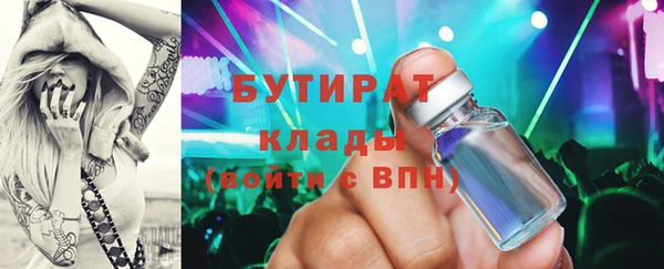 ПСИЛОЦИБИНОВЫЕ ГРИБЫ Алексеевка
