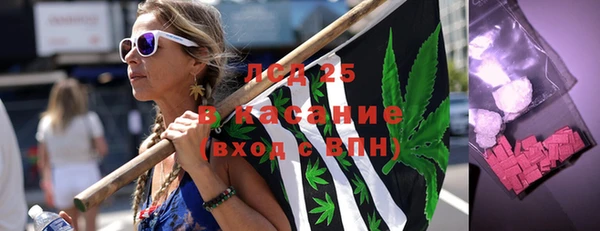 мескалин Абинск
