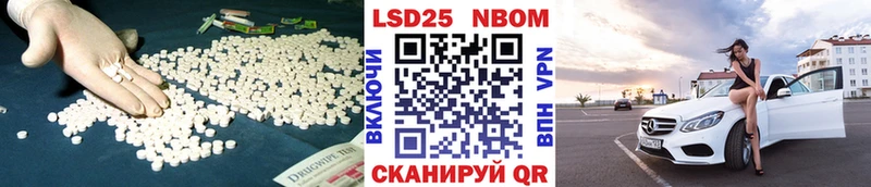 LSD-25 экстази кислота OMG ссылка Белебей