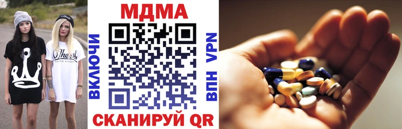 где купить наркоту  Белебей  MDMA Molly 