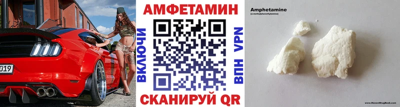 цены   Белебей  МЕТАМФЕТАМИН Methamphetamine 