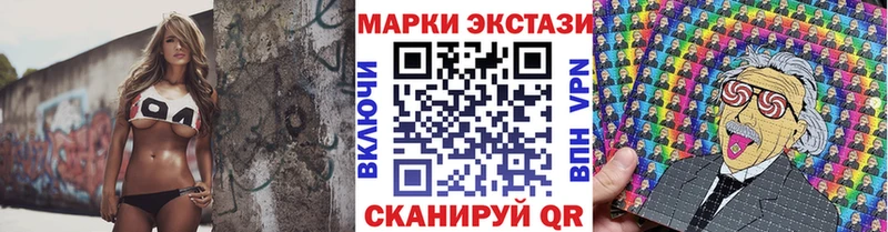 omg ССЫЛКА  Белебей  Марки 25I-NBOMe 1,5мг 